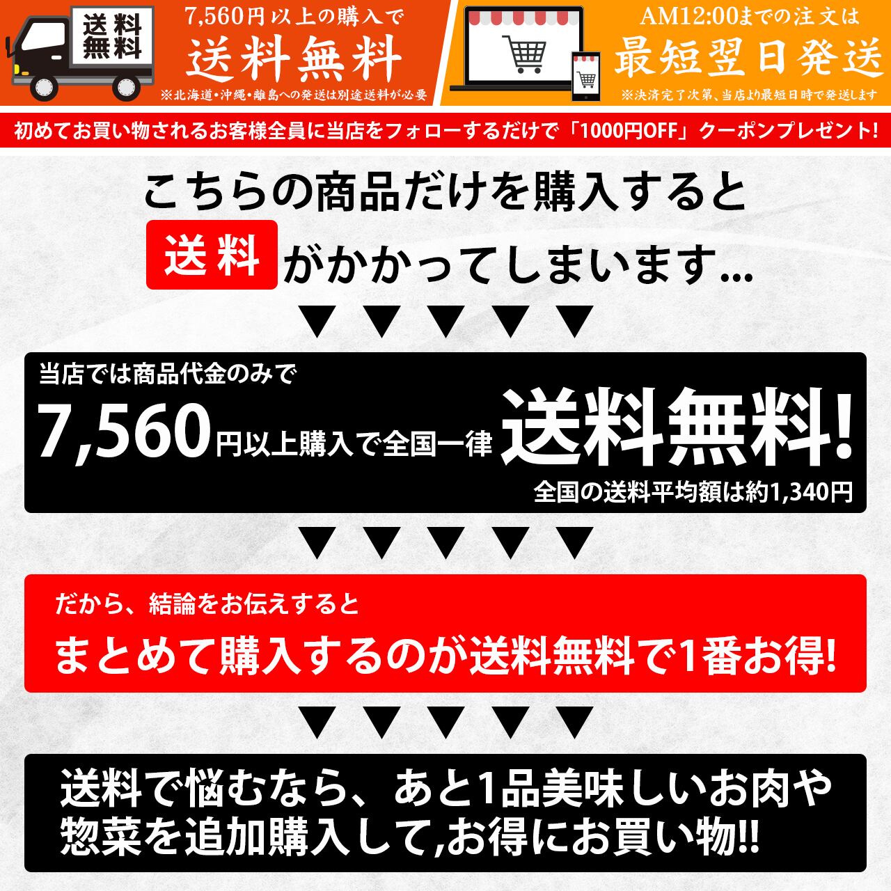 明日までに発送 切り落とし400ｇ×6袋