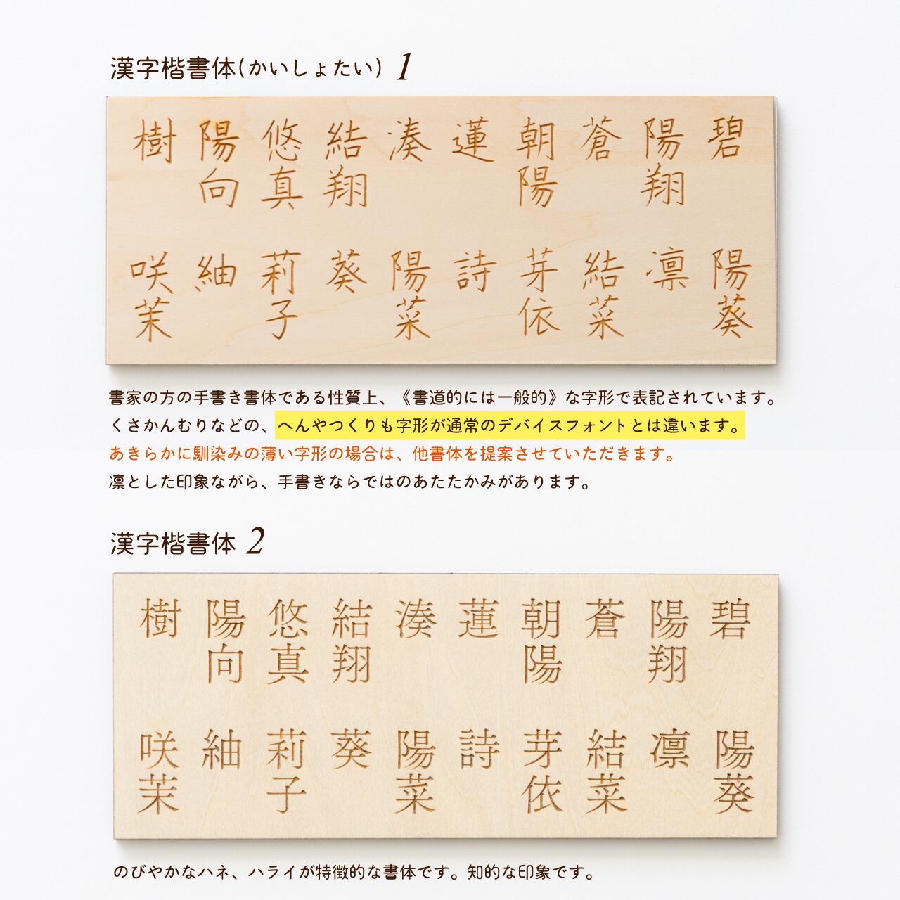 名入れ無料》七五三・節句・百日祝いにも 扇子⌇木製「バイカラー／鷹
