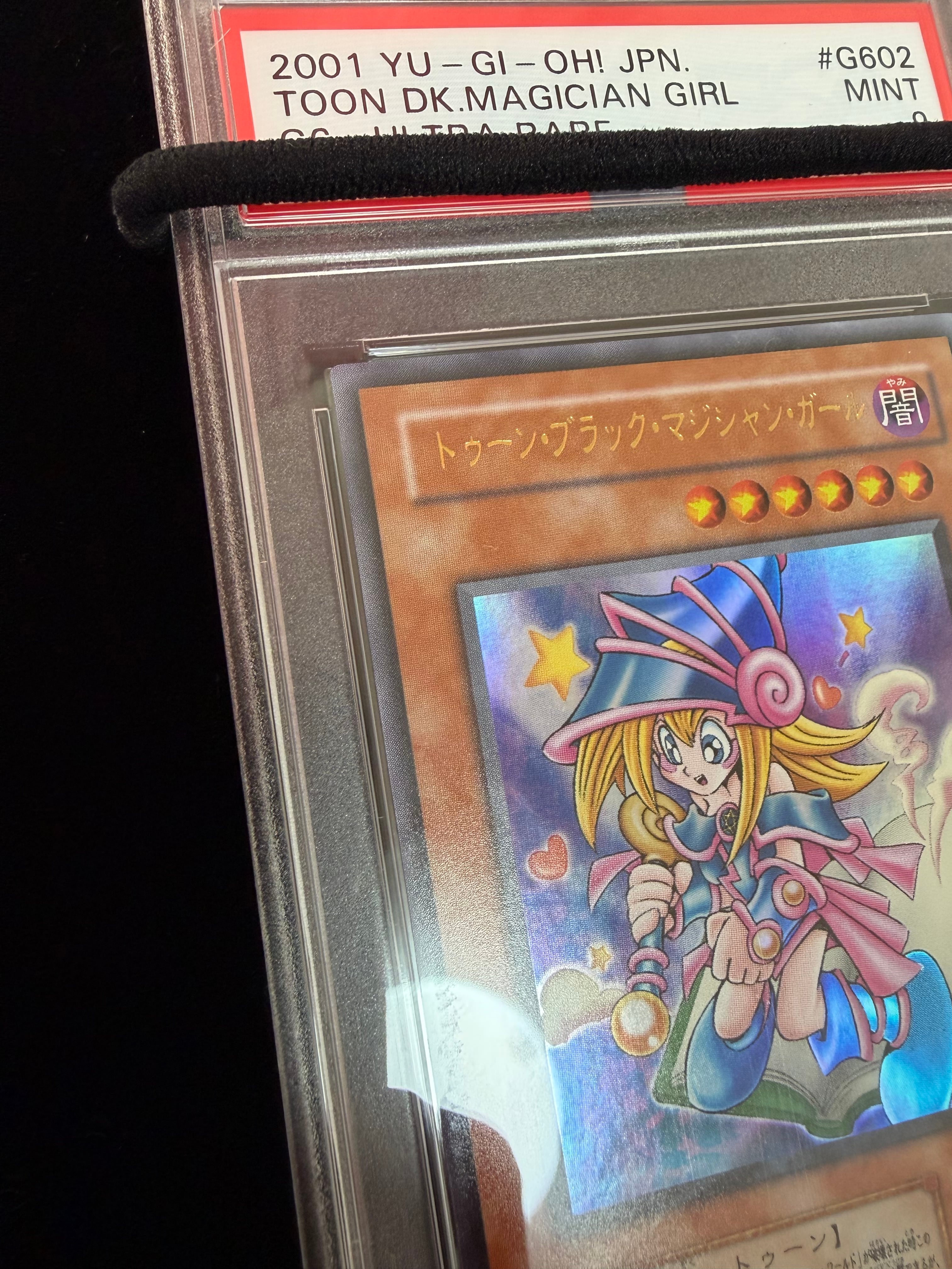 プロモ】トゥーンブラックマジシャンガール ウルトラレア【PSA9