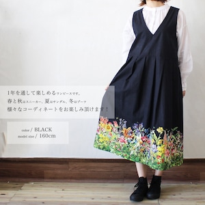 花の楽園 ボタニカル柄(ブラック) Vネックジャンパースカート ワンピース