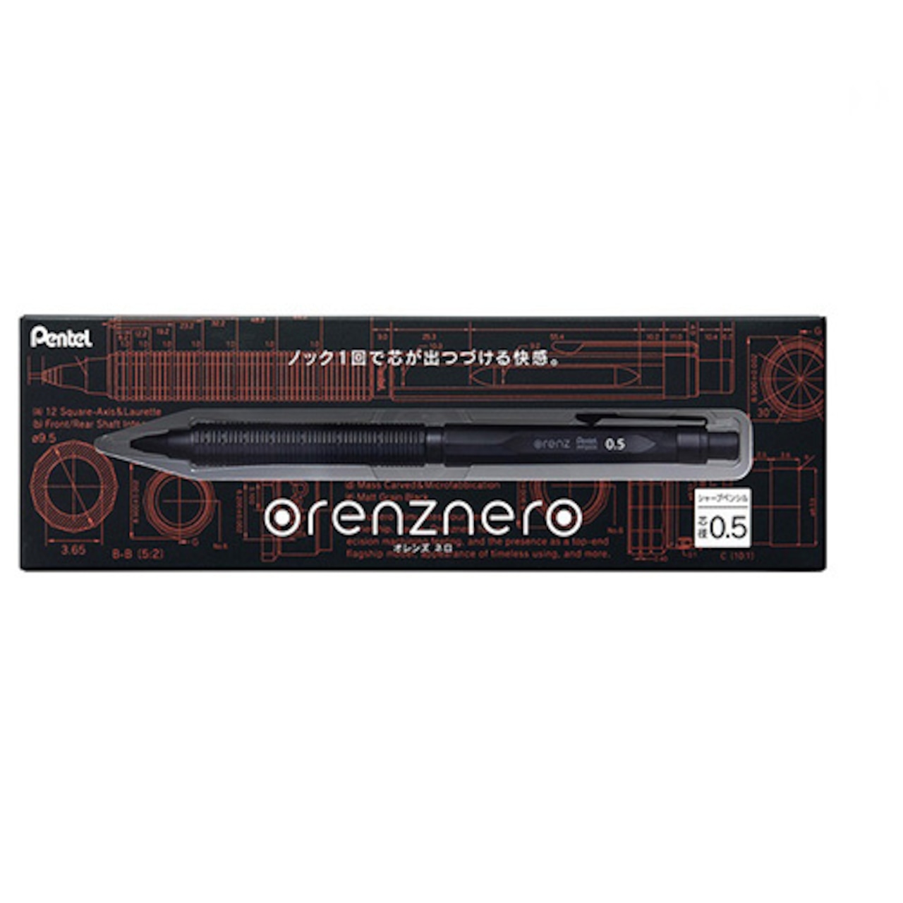 シャープペンシル orenznero 0.5mm ブラック