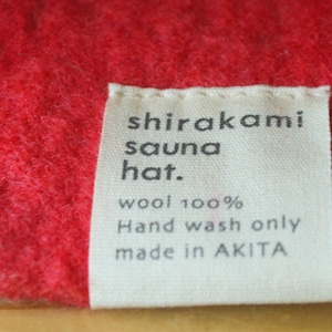 【2026年2月限定商品】赤フラワー