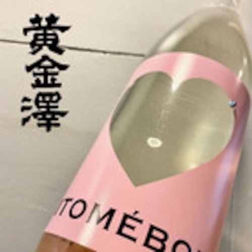 黄金澤　純米吟醸　HITOMEBORE　1.8L【夏酒】