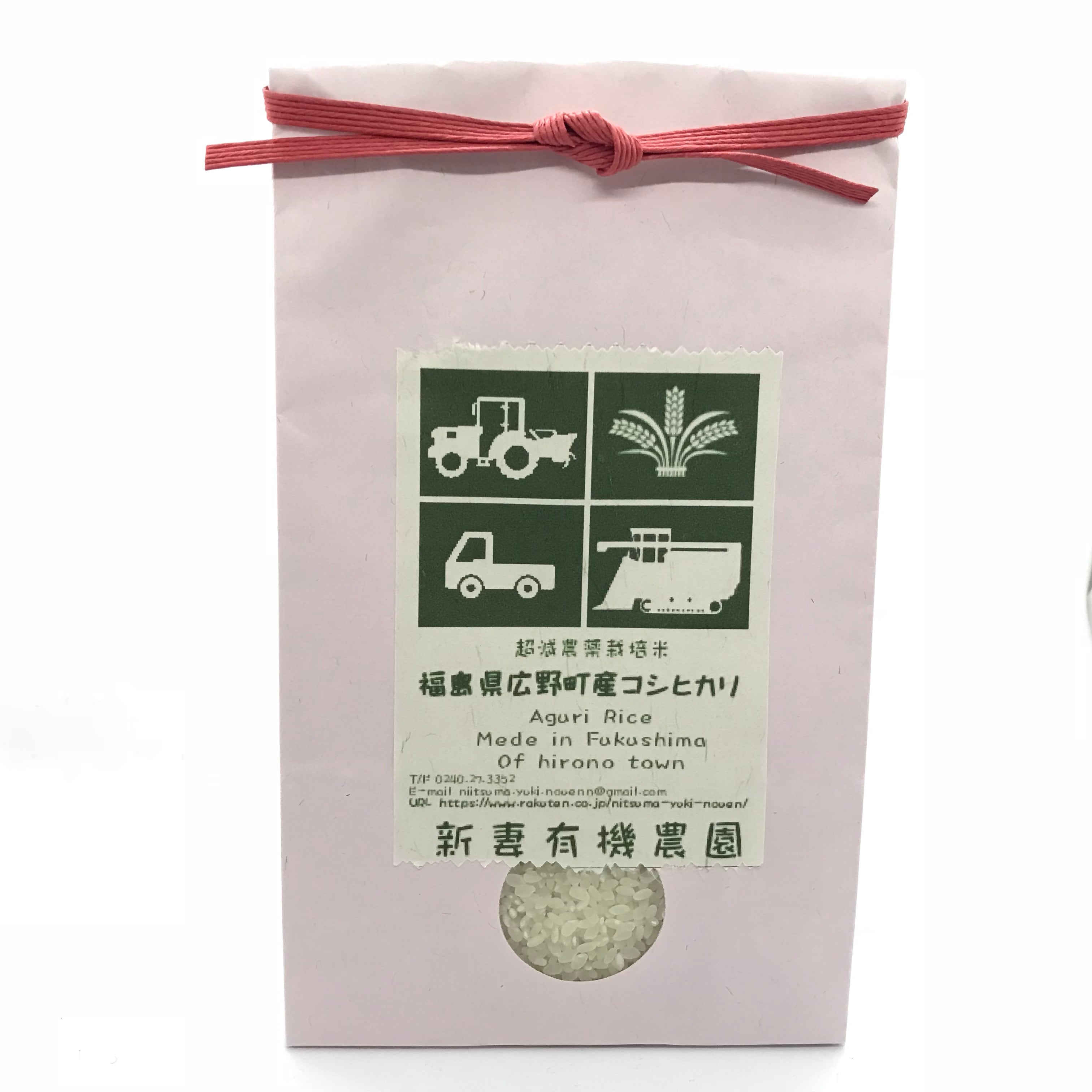 令和4年産　特別栽培米コシヒカリ　5kg　新妻有機農園