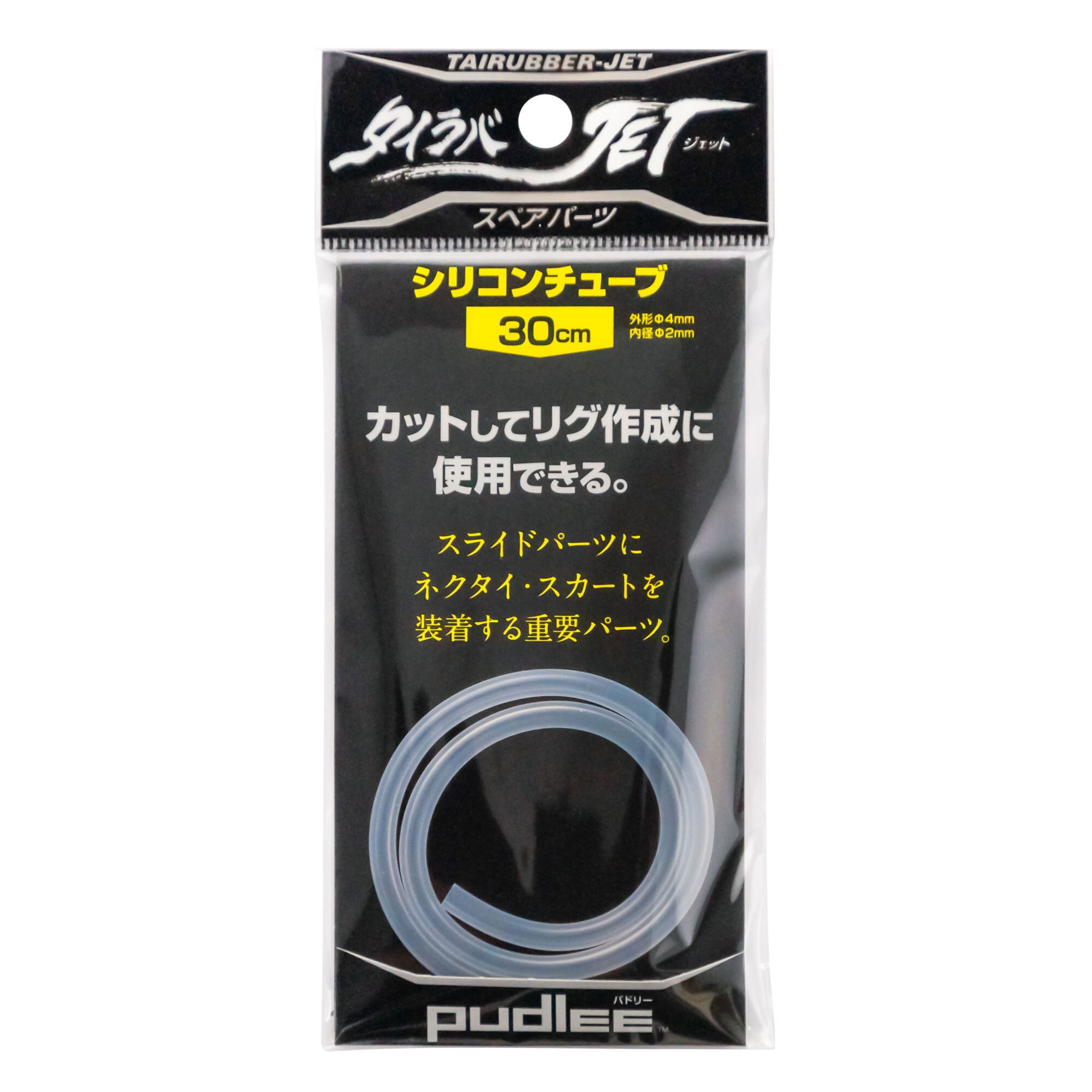 UMI☆様専用 タイラバ タングステン スライド スライドパーツ