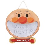 アンパンマン ミニミニらくがきボードNEW(8903868)