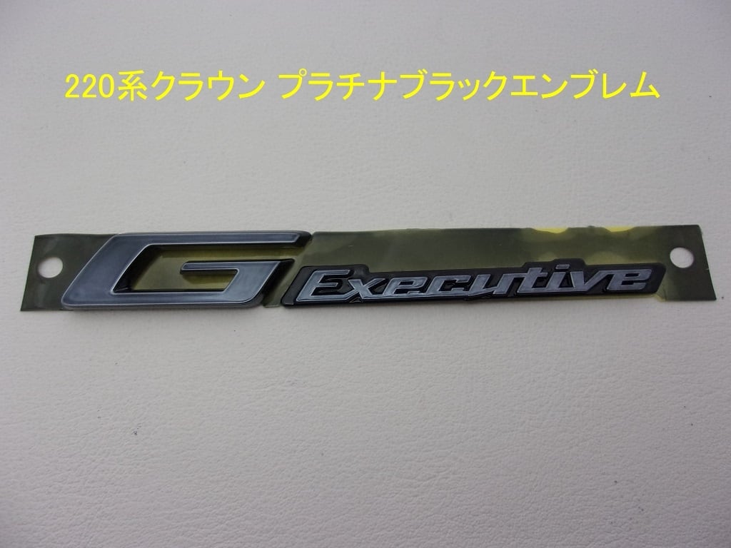 220系クラウン (RS) プラチナ ブラックエンブレム フロントRS文字