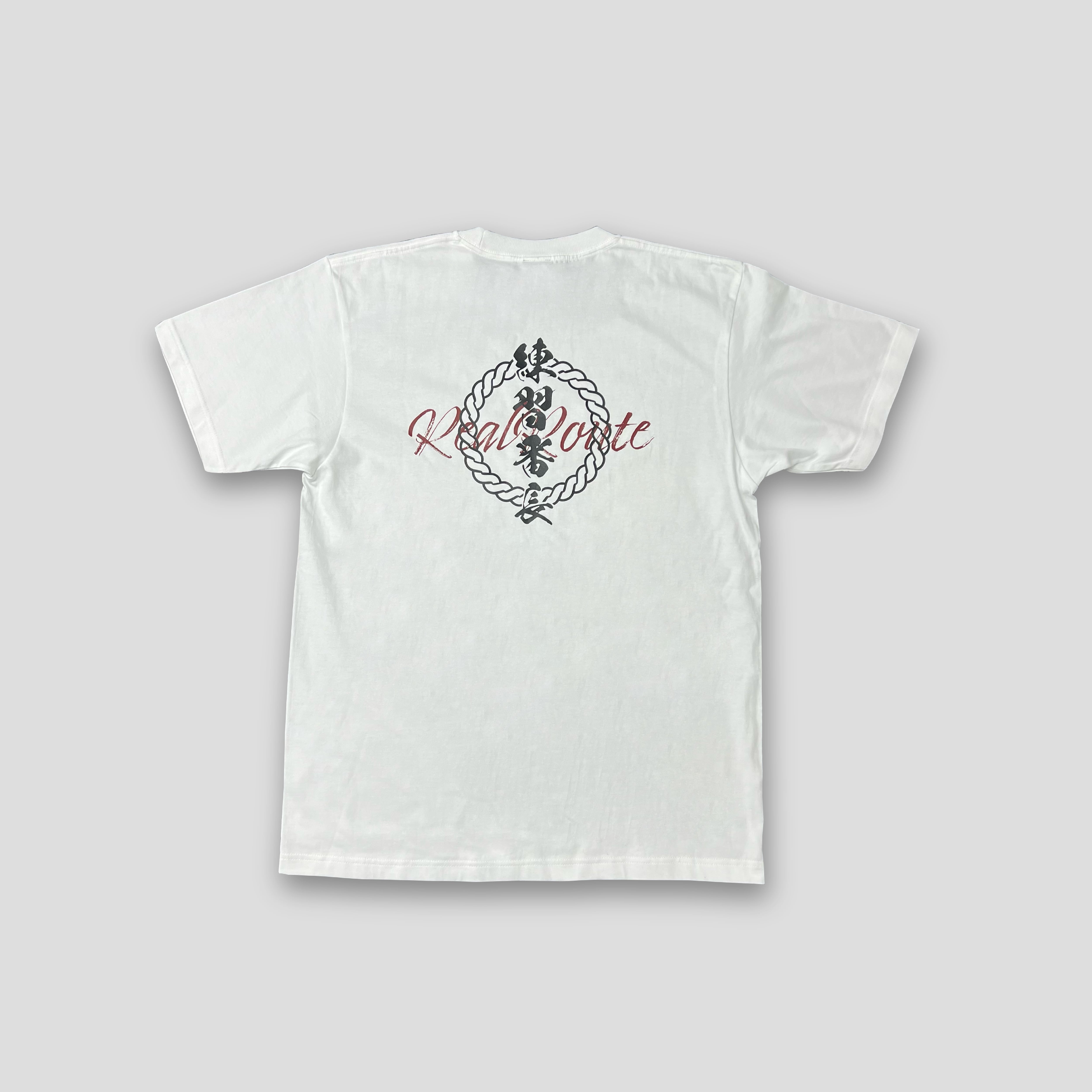 REAL ROUTE オリジナル T-shirt "練習番長"