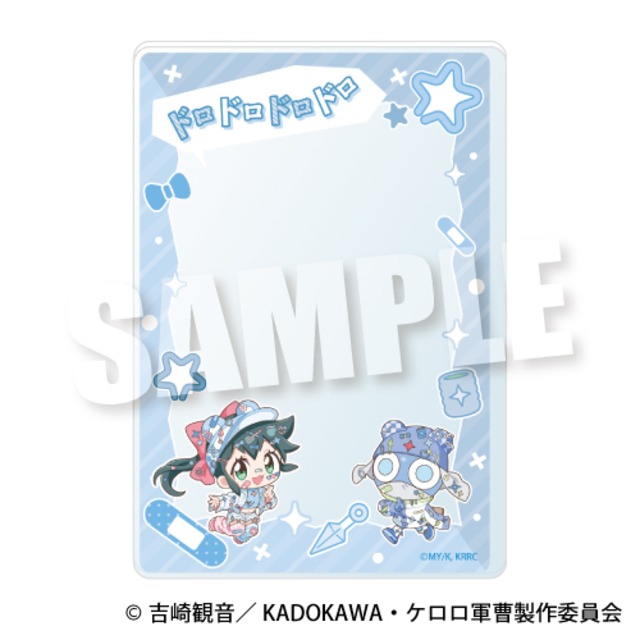 アニメ『ケロロ軍曹☆』セリフ入りPVCカードケース《アニマルデコラver.》［ドロロ&小雪］