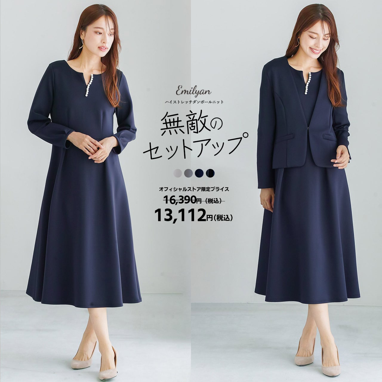 リナシュシュ LINA chouchou Sailor suit セーラー服 LINA