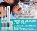 インプラケア（歯科医院専売品）※サイトからは購入不可 | PAY ID