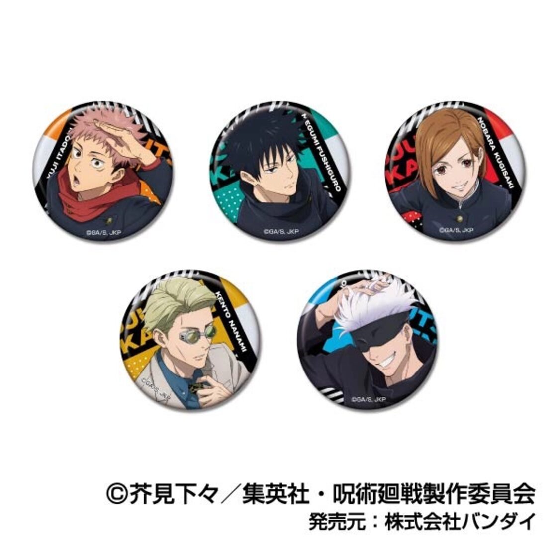 再販】呪術廻戦 CANバッジ Vol.3 虎杖悠仁 | Pay ID