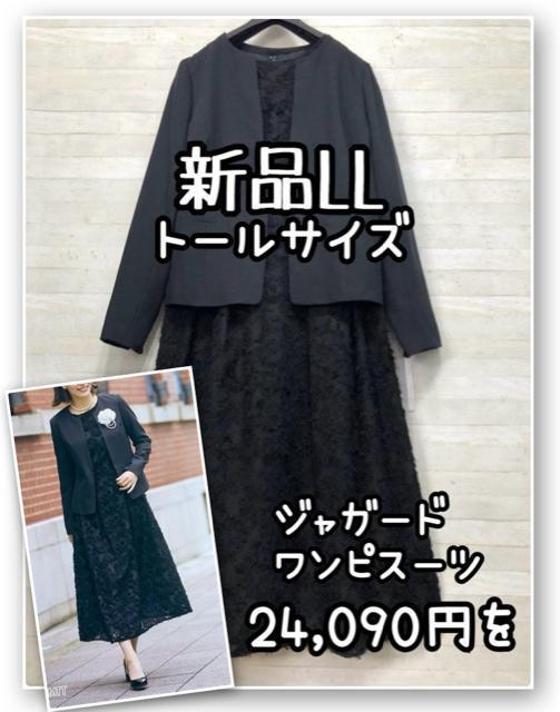 新品☆5Lトールサイズ♪きれいめブラウスカーディガン等3枚まとめて♪〇L165 新品☆5Lトールサイズ♪きれいめブラウスカーディガン等3枚まとめて