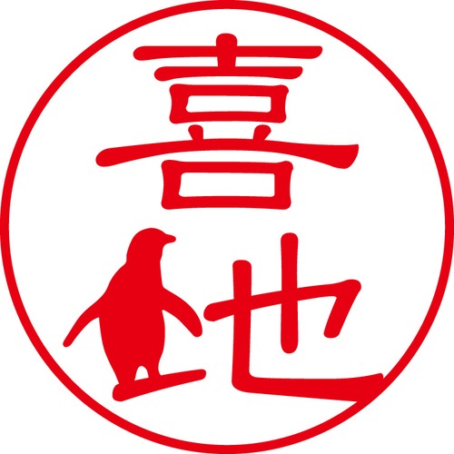 喜地 - フォーマル（商品コード：07001）