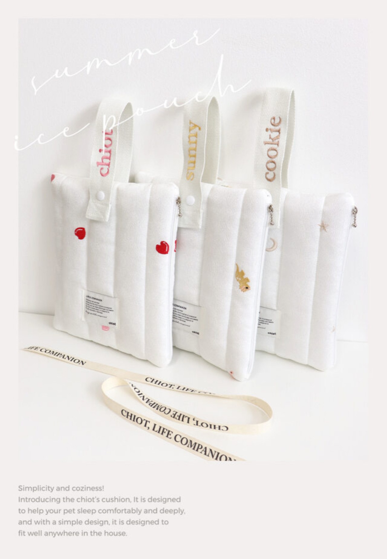 予約 【chiot】ストラップアイスパウチ