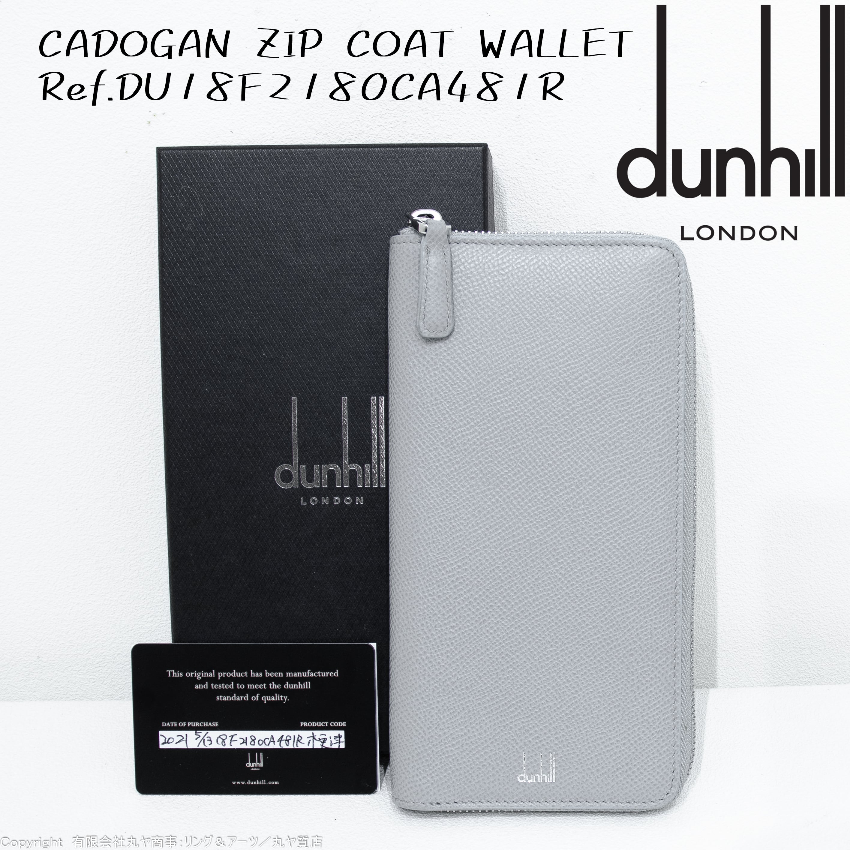 新品 dunhill/ダンヒル 長財布 カドガン コートウォレット