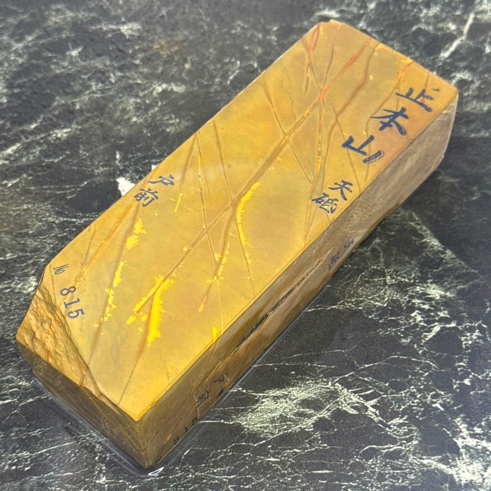 天然砥石　中山合砥　環巻　極上　388g 天然砥石 中山 環巻 極上品 Lv4 530g | 天然砥石 加藤鉱山 中山合砥