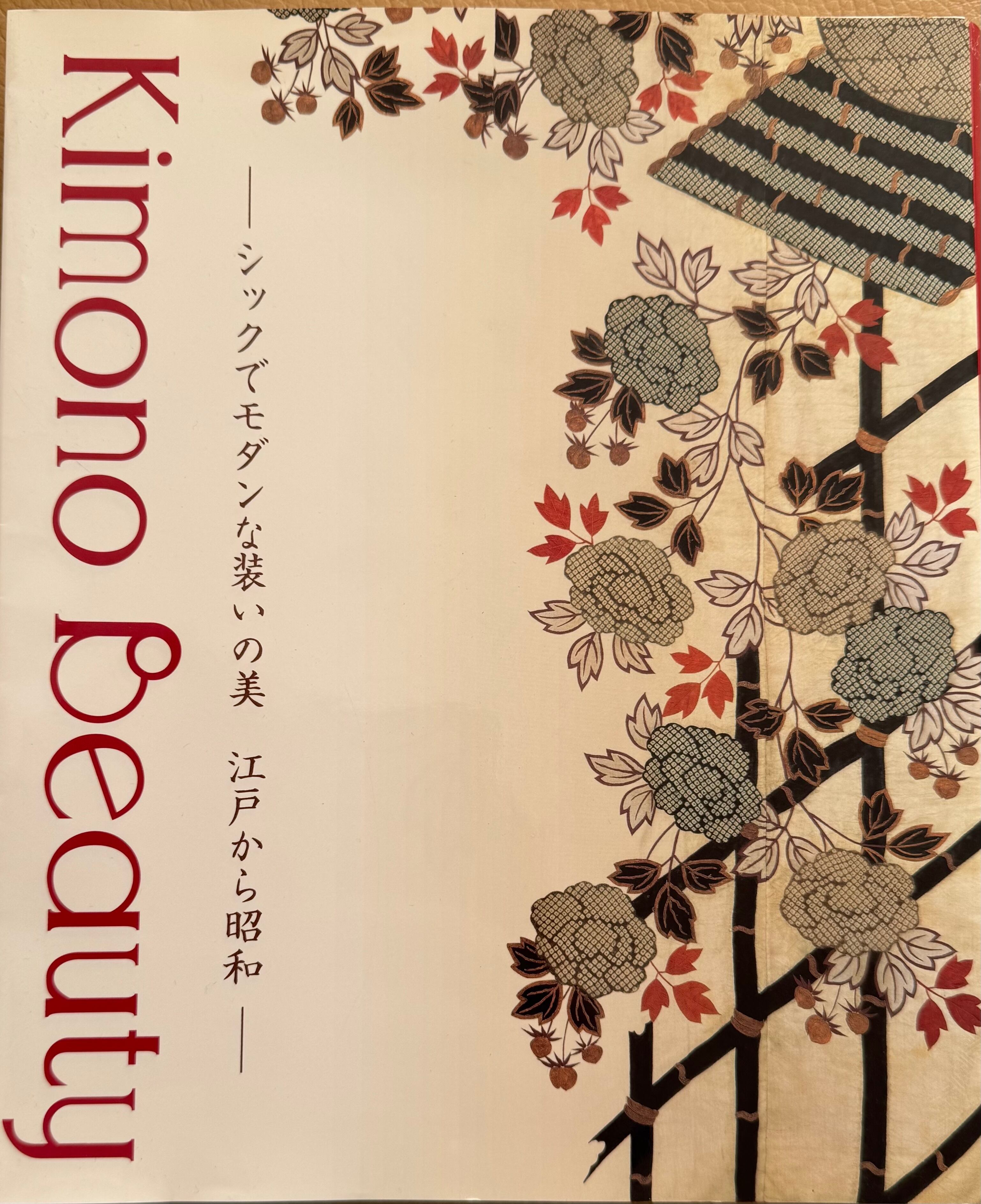 フェルナン・クノップフ作品集 Fernand Khnopff Catalogue de l'oeuvre