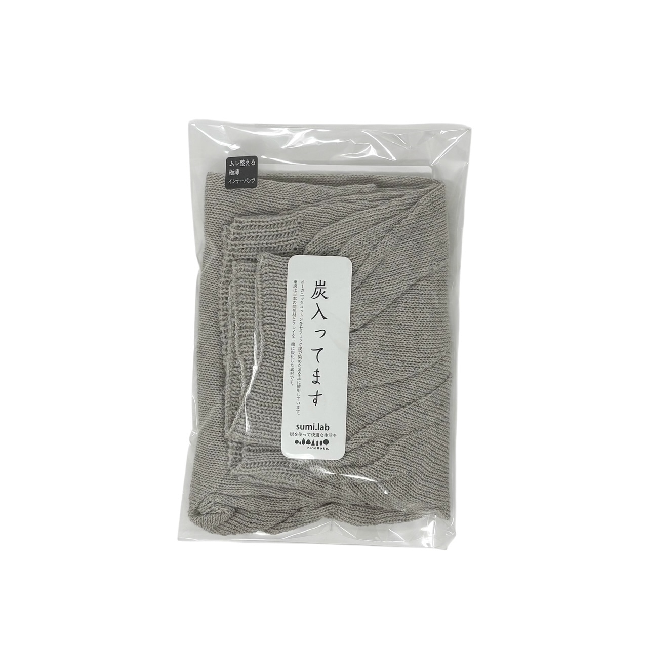 sumi.lab 極薄インナーパンツ【暑い季節も整える、大人の快適インナー】【KinoKoto shop限定】