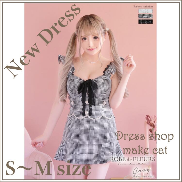 【ROBE de FLEURS】(XS.S.Mサイズ) チェックツイード×スカートパンツドレス(fm1856)