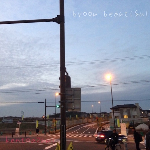 kentoazumi　2nd 配信限定シングル　broom beautiful（MP3）