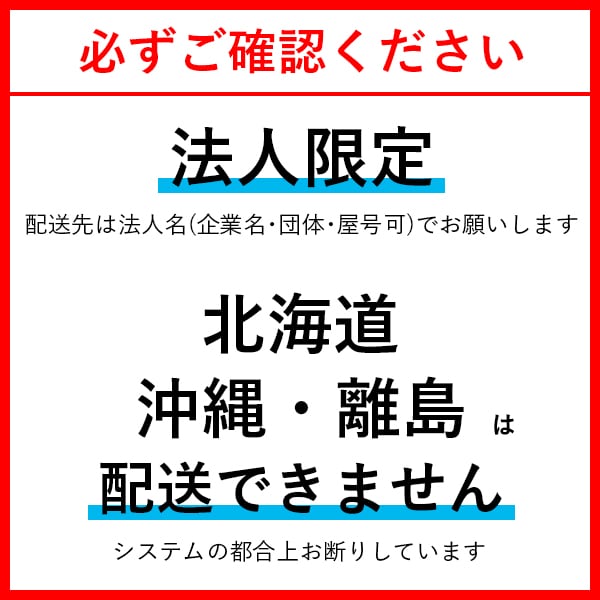 バルコニークランプ AR-2320 20個入 バルコニーや窓枠を挟み足場を