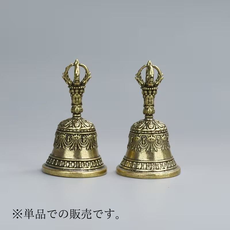 仏教鈴 ミニベル 金属製 ハンドベル 密教法具 仏具 鐘 チベットベル