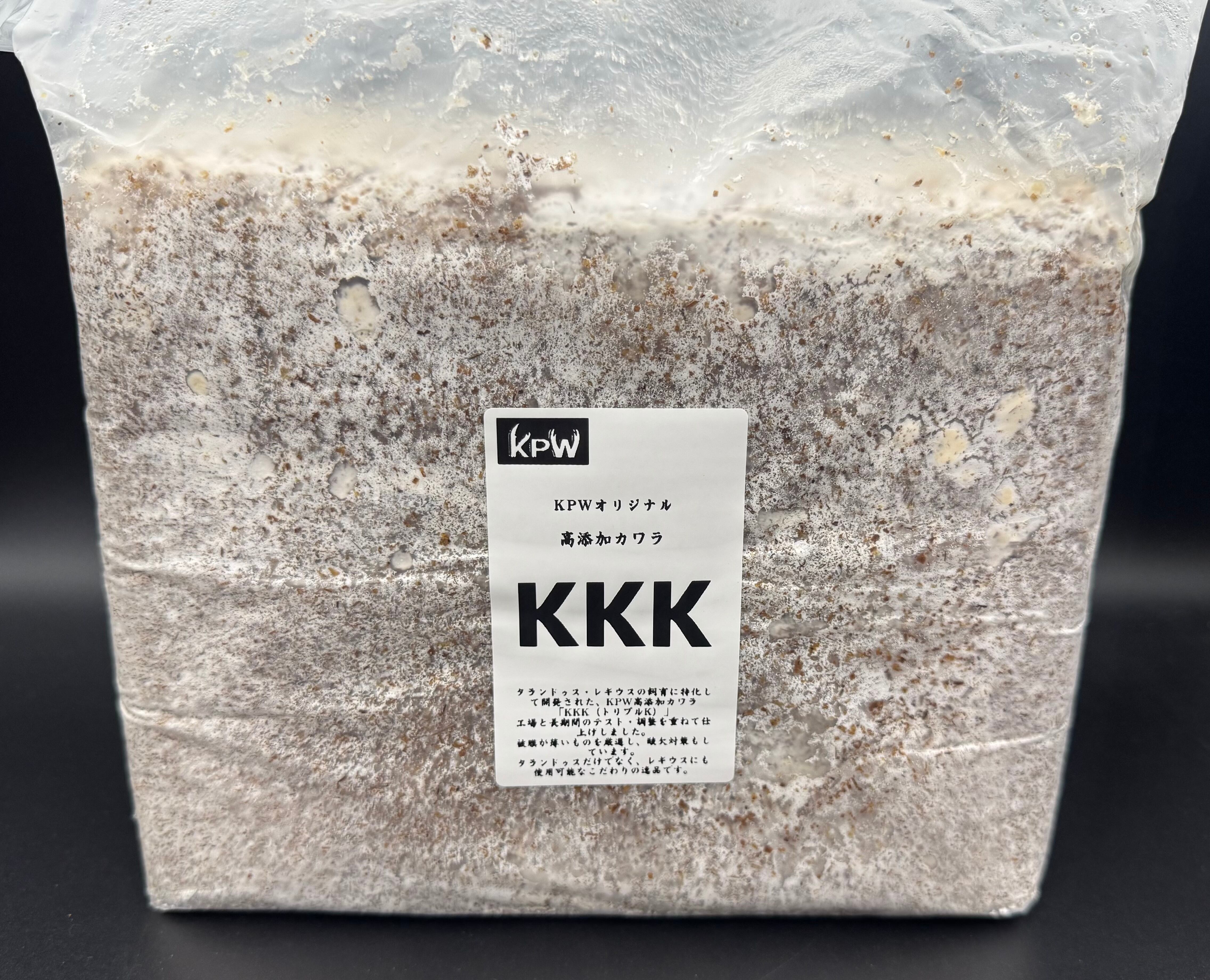 菌糸ブロック・菌糸ボトル | KPW公式オンラインショップ