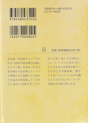 商品画像2