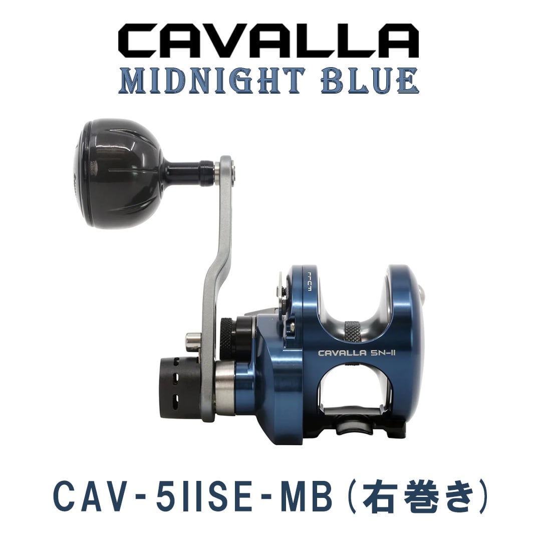 限定モデル】カバラ ミッドナイトブルー CAV-5II（右巻き/左巻き