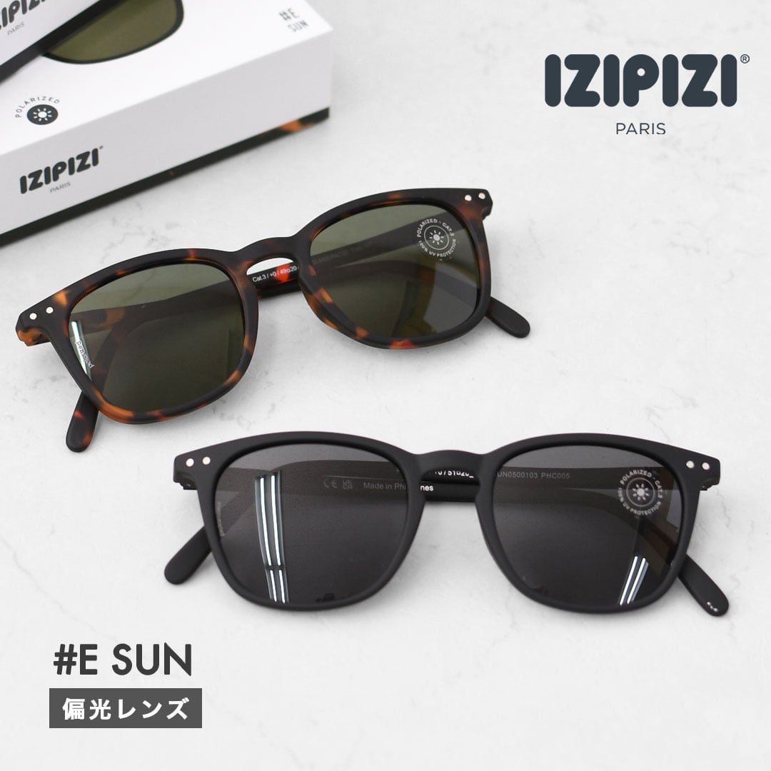IZIPIZI [イジピジ] #E SUN 偏光レンズ [E-SUN/IZ-095-096] SUN