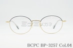 BCPC メガネ BP-3257 Col.04 オーバル メタル レディース ベセペセ 正規品