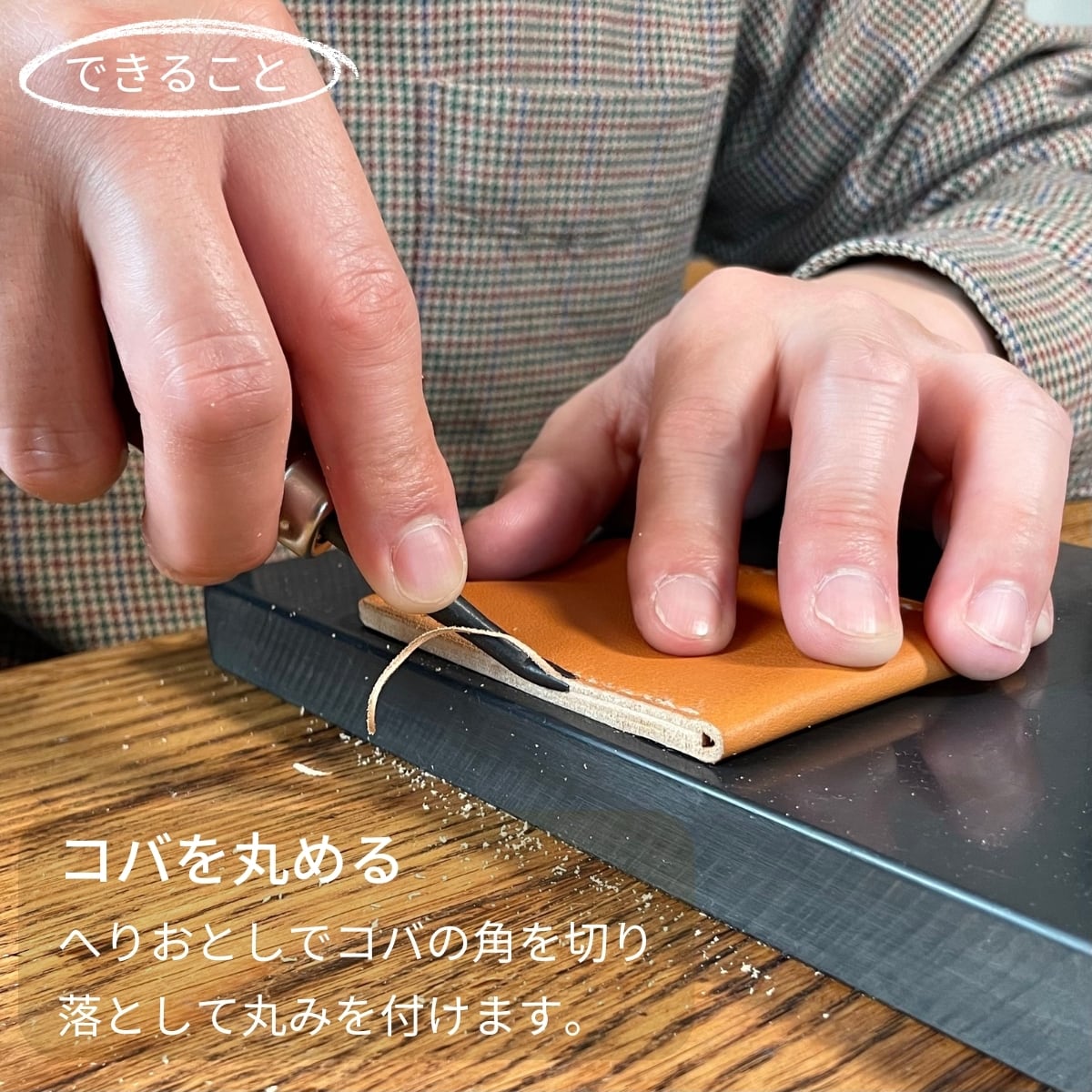 初心者の方も安心 】レザークラフト スターターキット|手縫い道具 16 初心者の方も安心 】レザークラフト スターターキット|手縫い道具 16