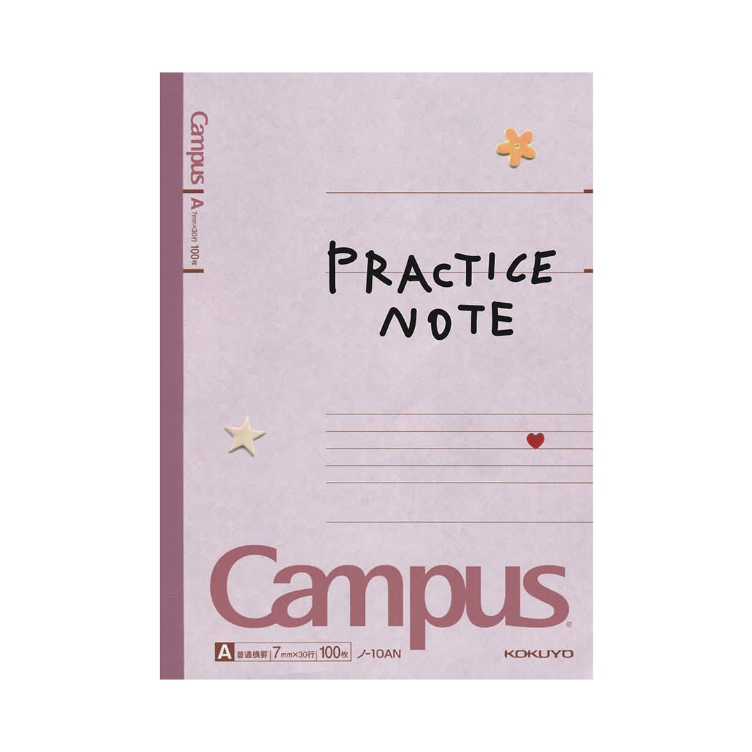 PRACTICE NOTE /zine | NAGAI SERENA