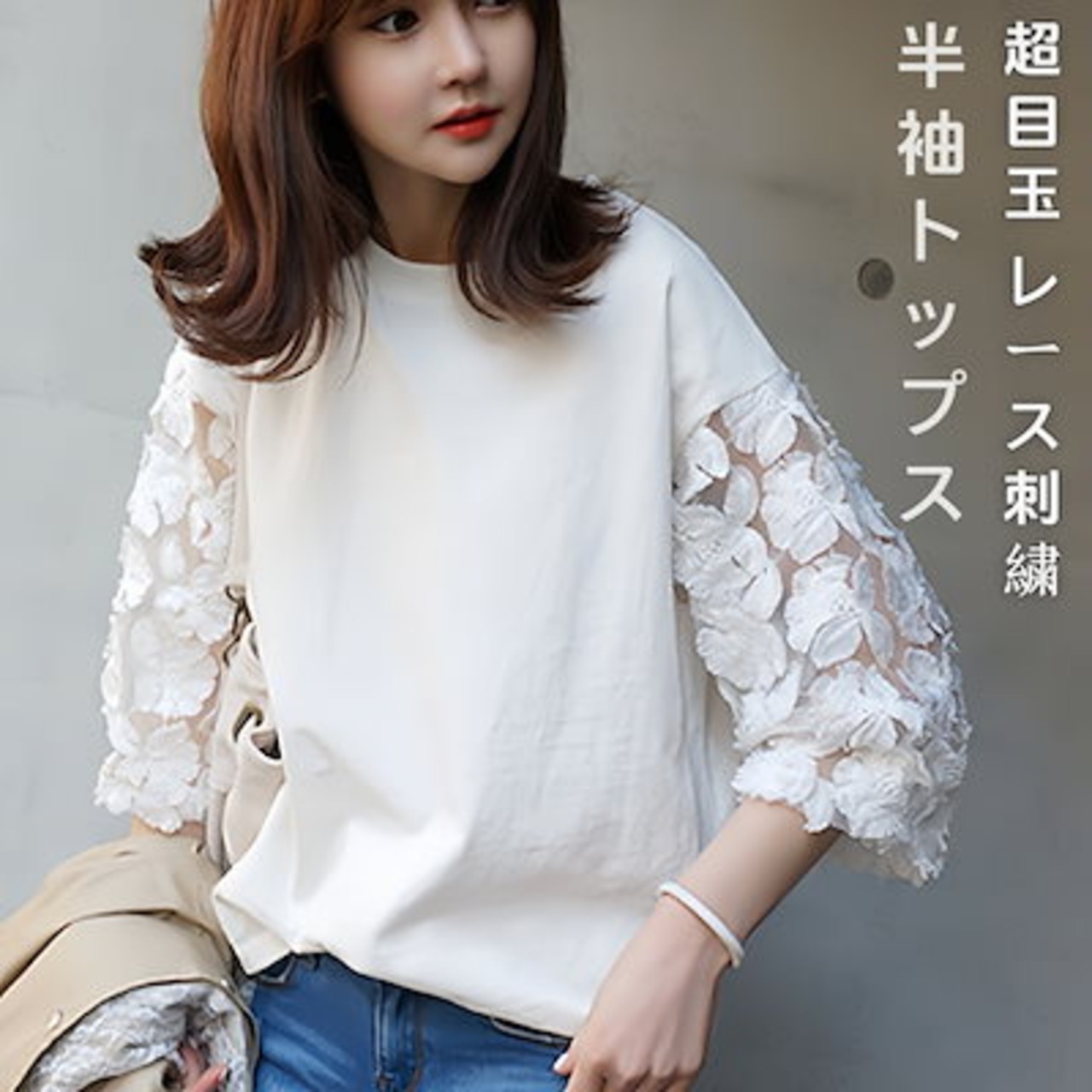 新品 レディース 刺繍 トップス 傲慢 カットソー