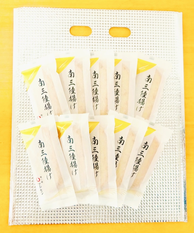 南三陸揚げ　10枚入り