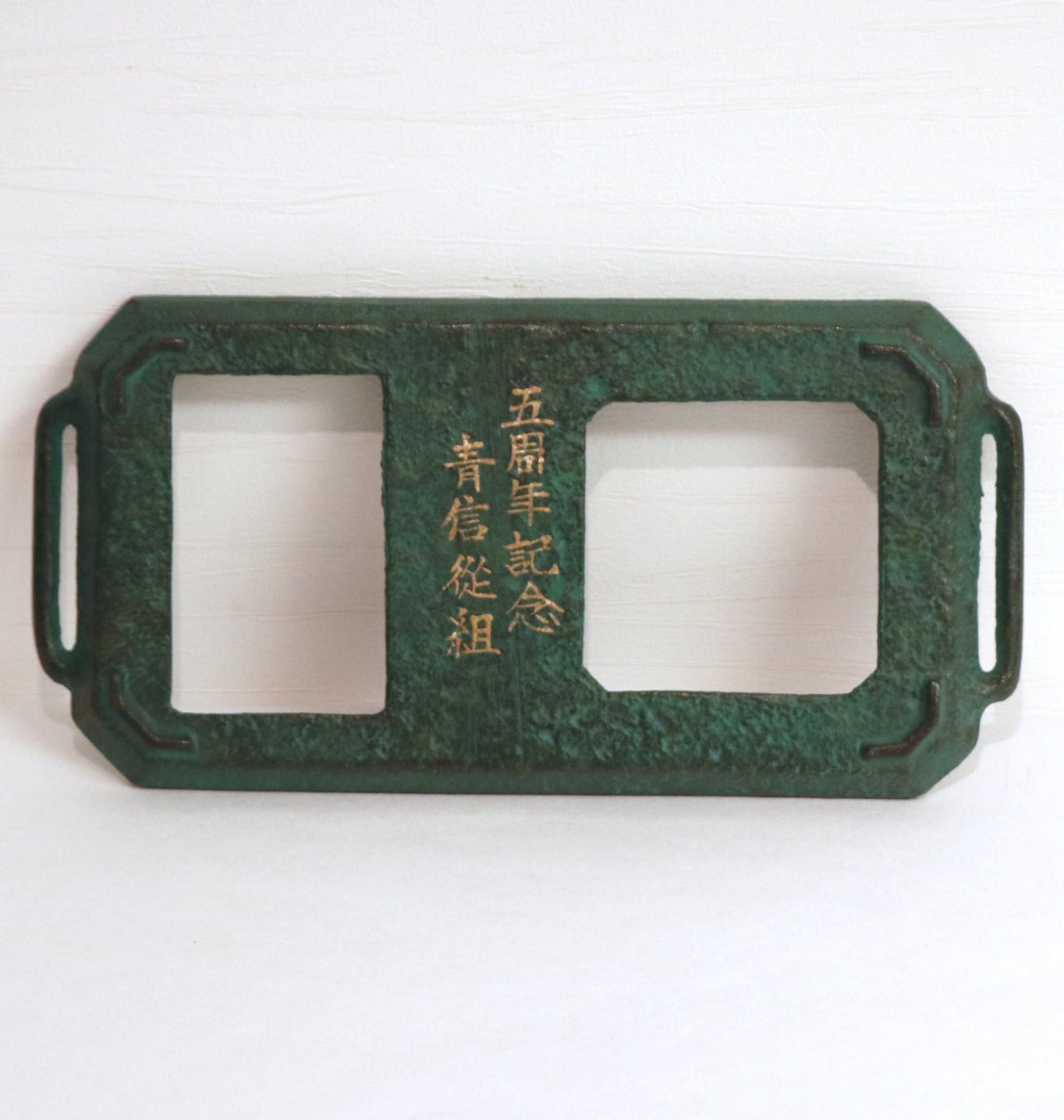 青銅製タバコ入れ・灰皿セット・煙草・レトロ・No.200802-55・梱包