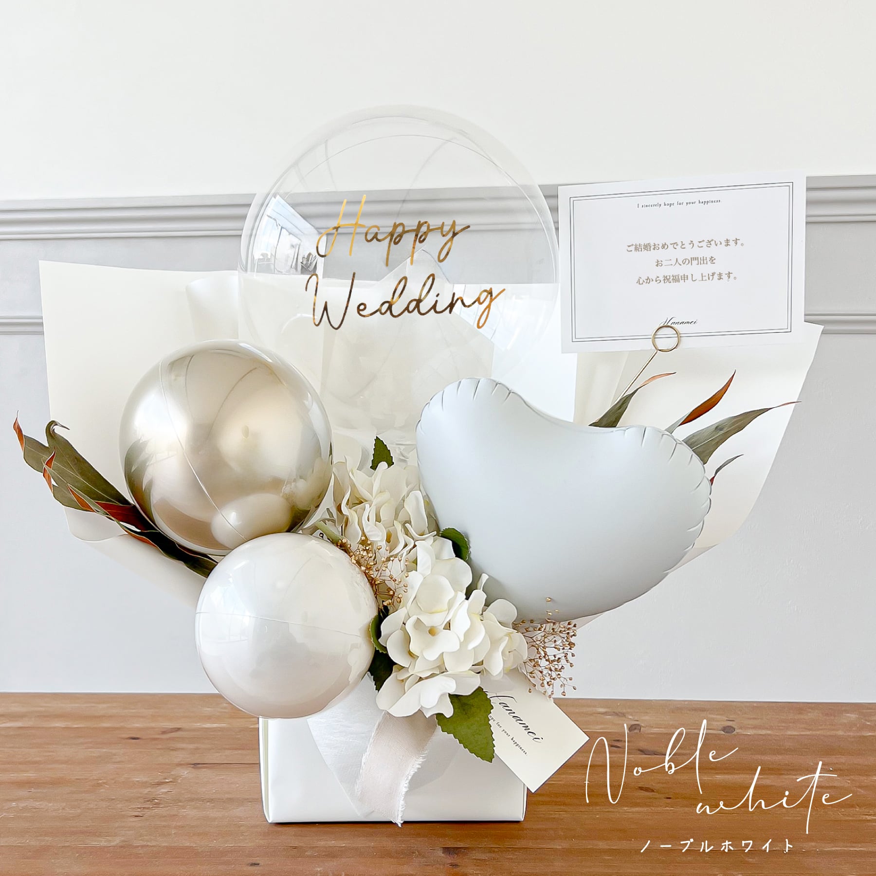 成人式 卒業式 誕生日 バルーンブーケ オーダー バルーンギフト  