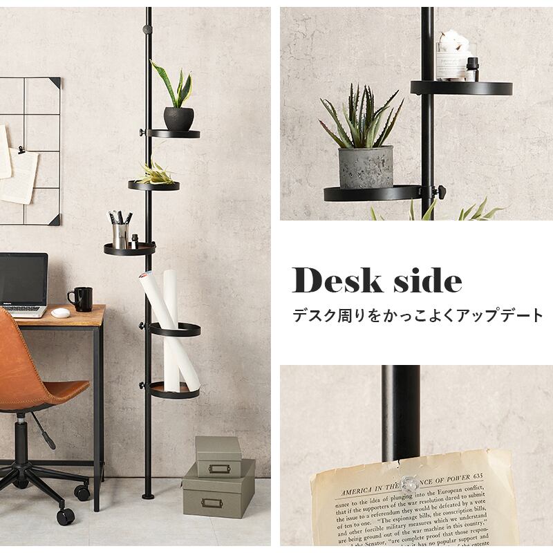 【組立式】ポールラック 突っ張り棒&パーツ6点セット(丸型) ディスプレイラック インテリア 2色展開 幅43cm