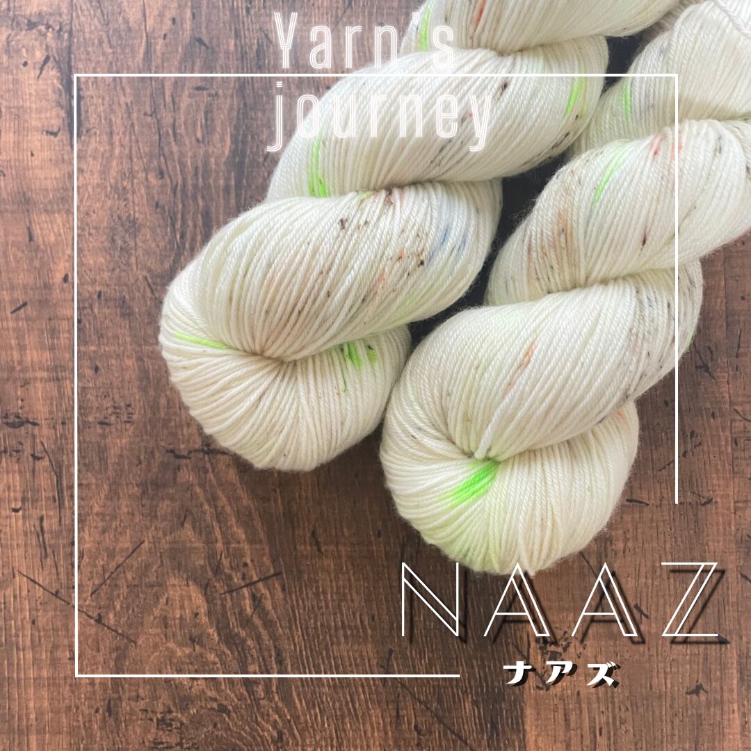 手染めソックヤーン 72 73 74