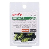 エーモン(amon) 接続コネクター AV(S)0.2~0.5sq 12個入 ギボシ端子の代わりに 3328
