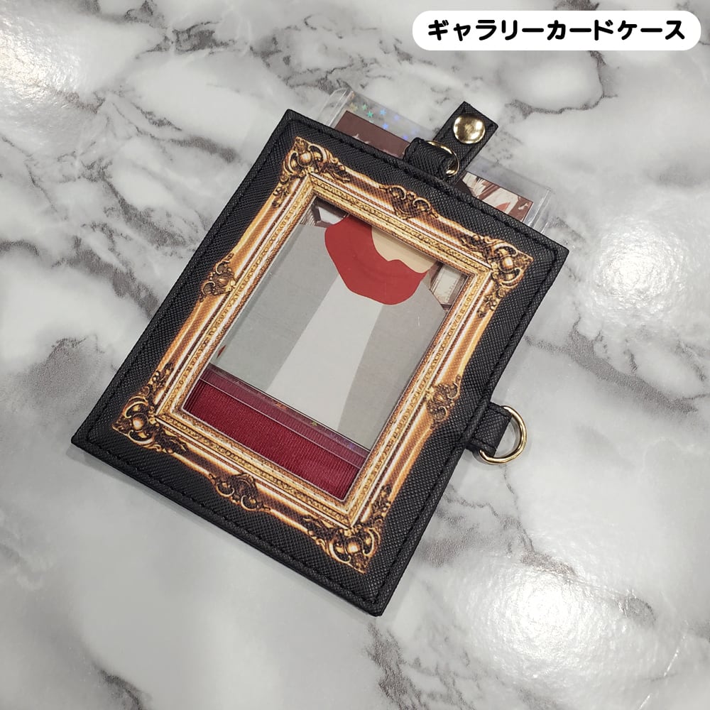ギャラリーカードケース | 推し活グッズの通販・ジェイホビ研究所