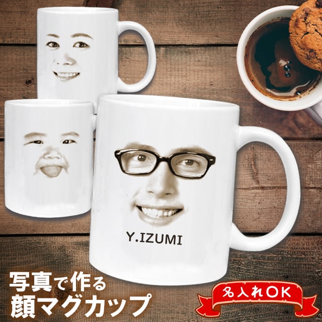 顔文字様確認用ページ☆オーダーメイドマグカップ 顔文字様確認用ページ☆オーダーメイドマグカップ