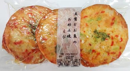 お好み焼き エビ