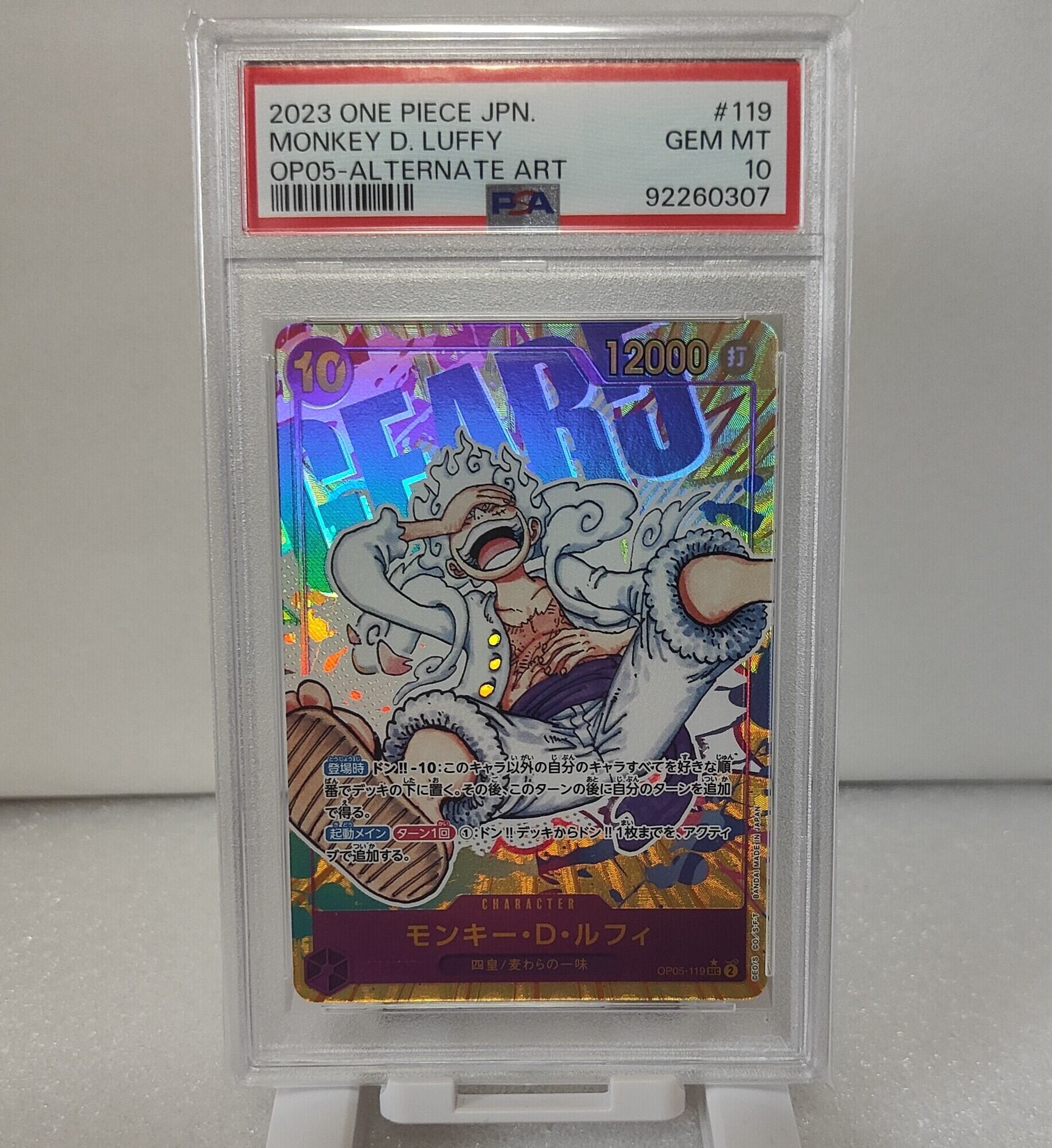 ルフィ　エース　サボ　SEC パラレル　3枚セット 3枚セット ルフィ エース サボ シークレットパラレル 受け継がれる意志