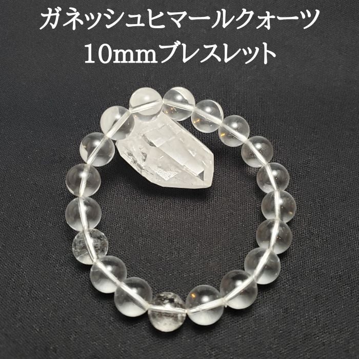 1点物 ルチルクォーツ ブレスレット 12mm 針水晶 パワーストーン 希少