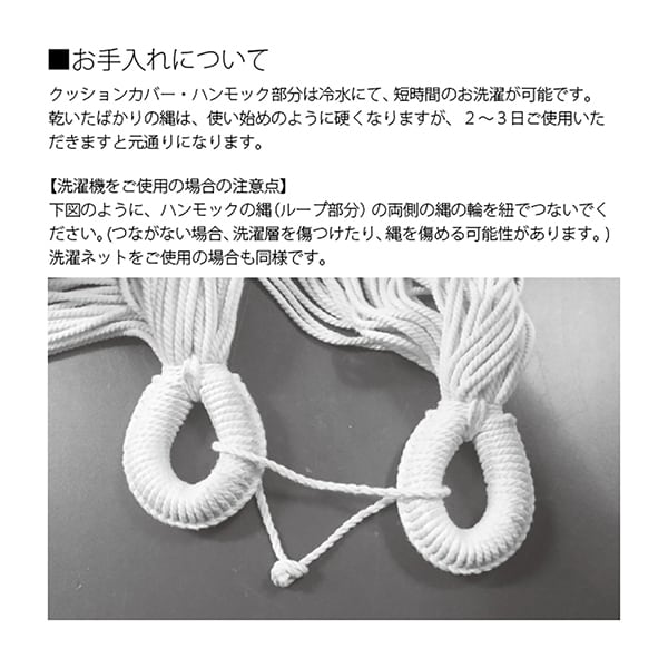 KOMFORTA Fabric［リアルスタイル］ | REAL Style online shop