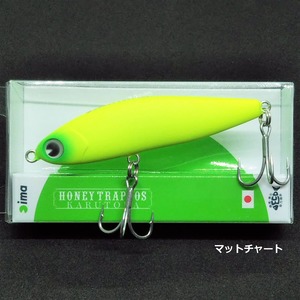 ima ハニートラップ70S カルトラ 12g