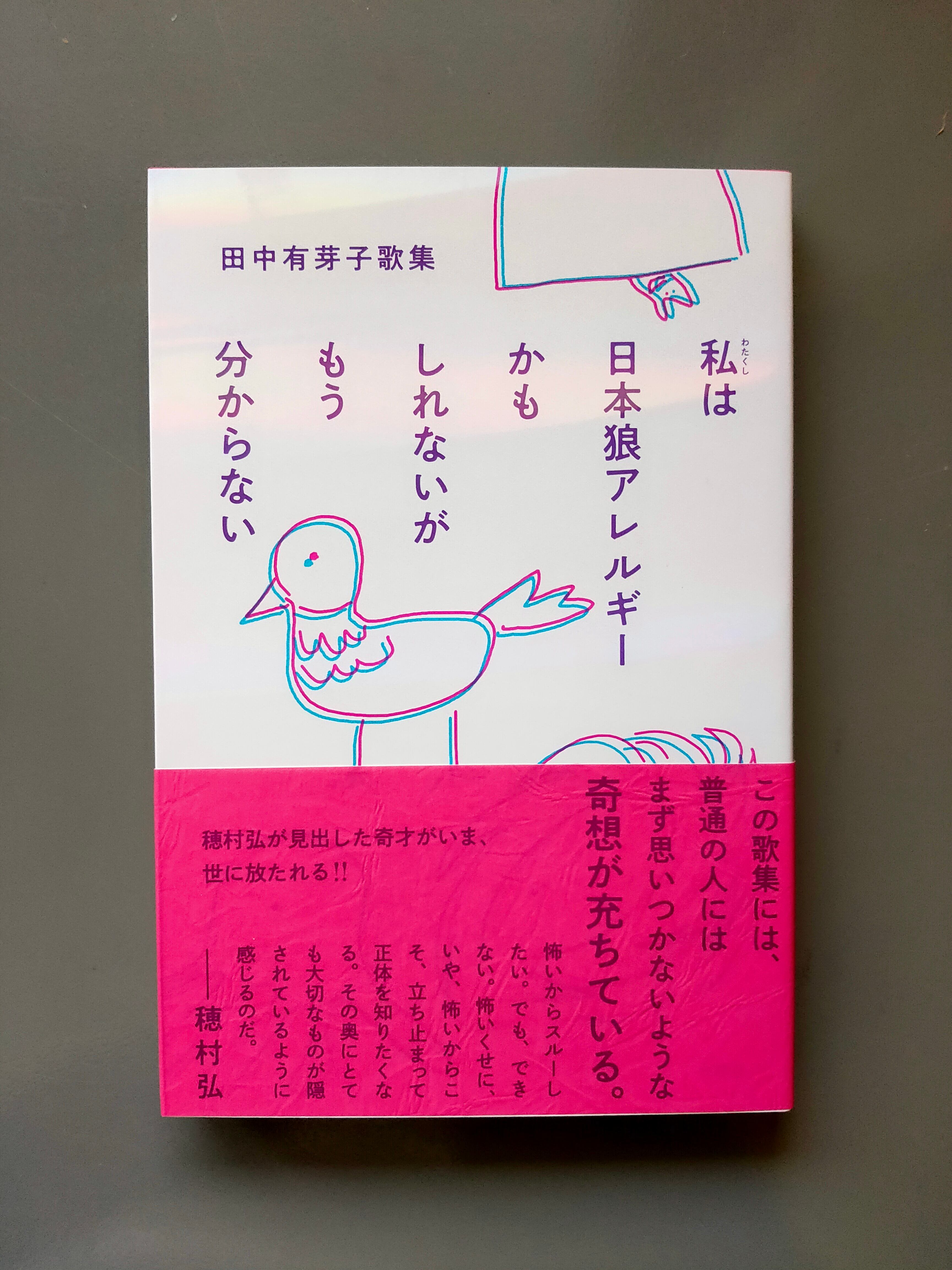 めるこ様 リクエスト 2点 まとめ商品-