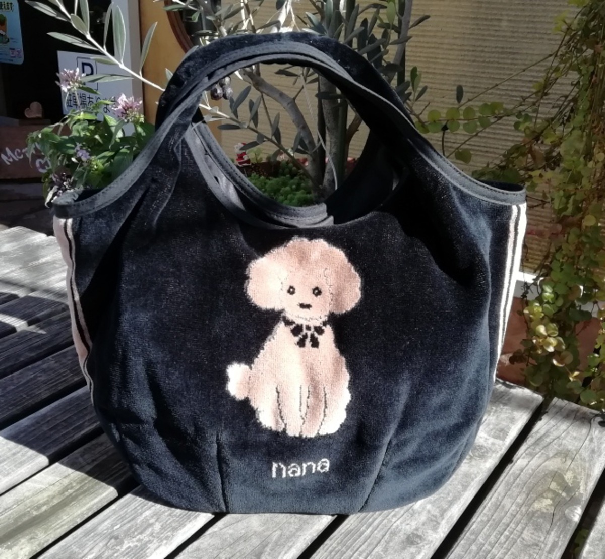 コレクション放出】【値下げ中】BABY プードル バッグ 黒